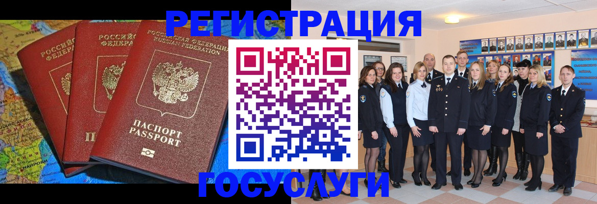 прописка гарантия в Старой Купавне